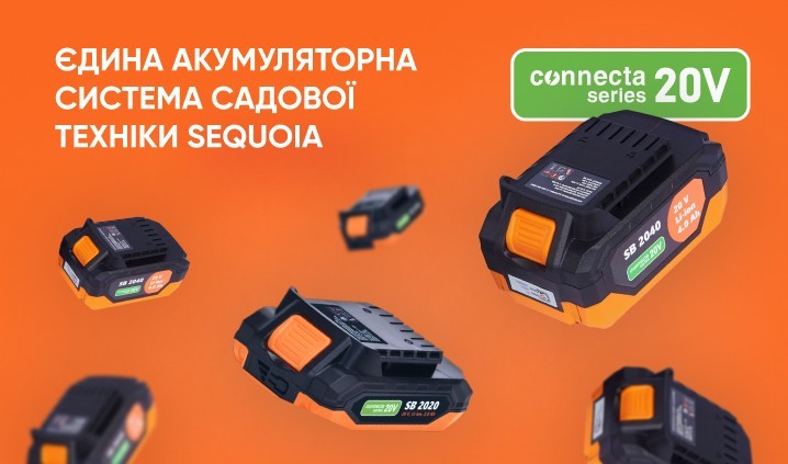Акумуляторні газонокосарки Sequoia 5