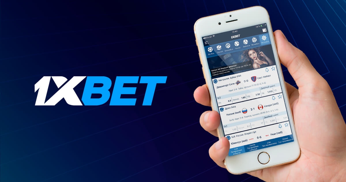 Discover the Best Betting Options with ดาวน์โหลด 1xbet ประเทศไทย