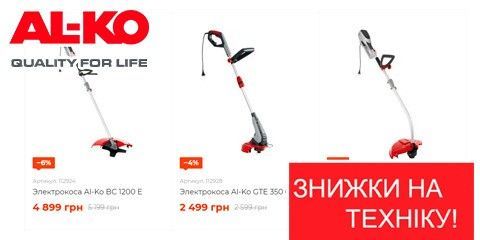 Оборудование Технологические решения для бизнеса