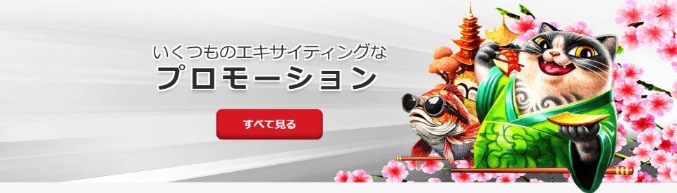 新たなる挑戦 - オンラインカジノ 新規の魅力と注意点