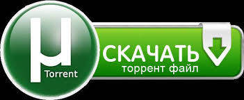 Скачать Платформеры через торрент 1