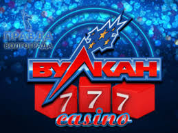 Азино 777 с выводом денег Ваш гид по азартным играм