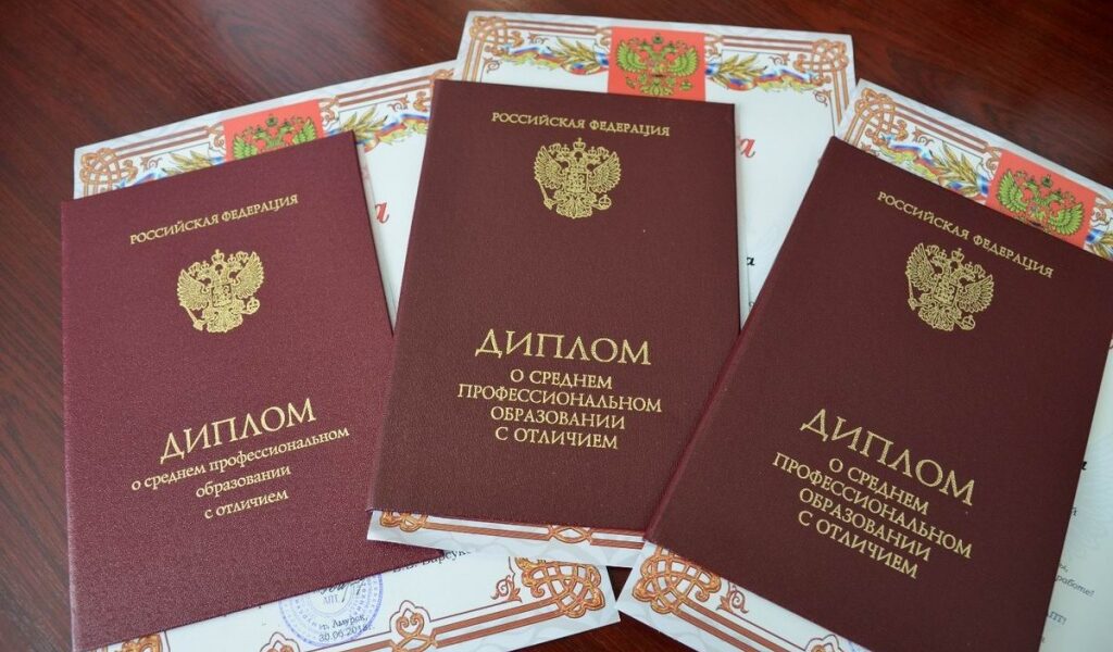 Дипломы в Орехово-Зуеве 1