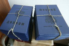 Купить диплом охранника без предоплаты 0