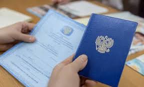 Купить диплом в Астрахани на 6