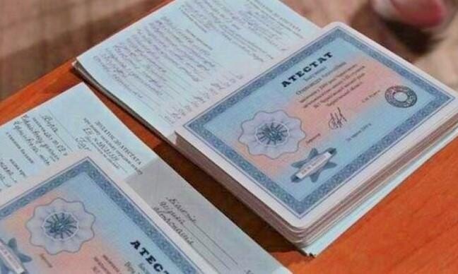 Купить диплом в Ноябрьске на 1