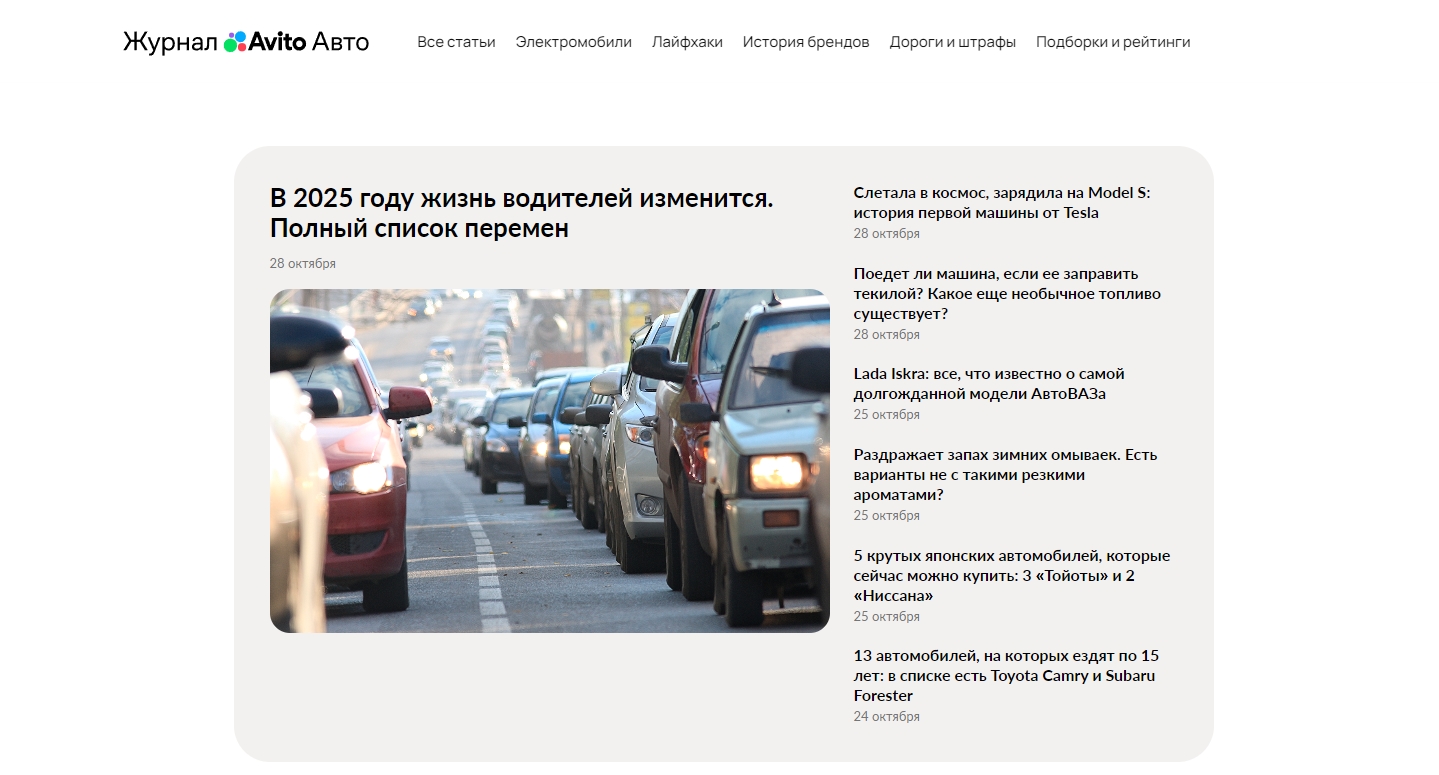 Не заводится машина что делать