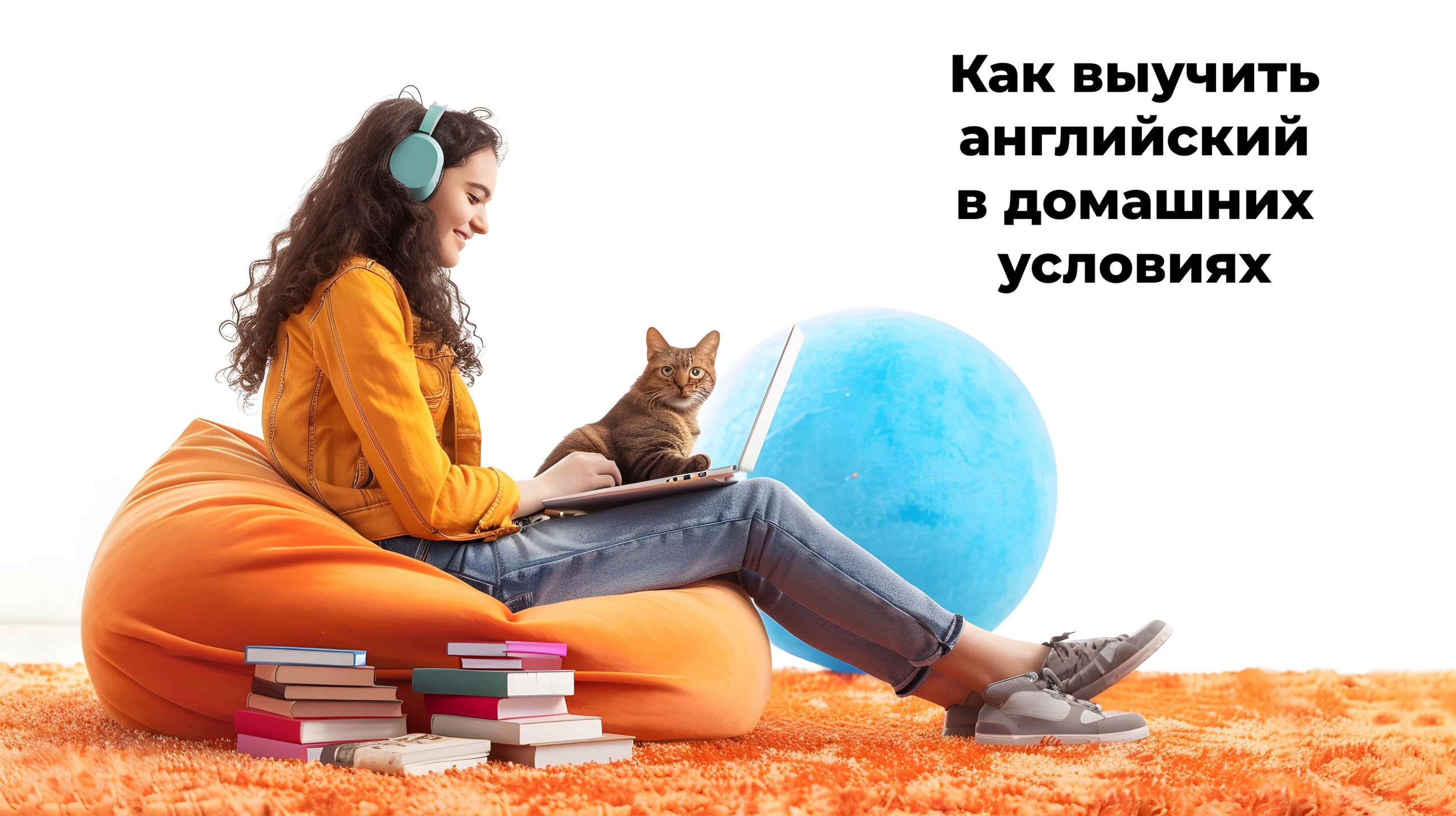 Онлайн-курси англійської мови 43