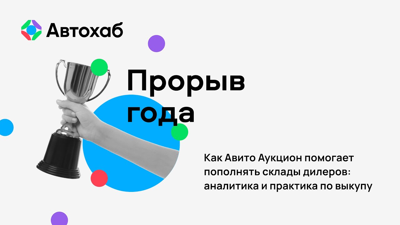 автохаб блог — как подготовить, выставить и выгодно продать автомобиль через комиссию