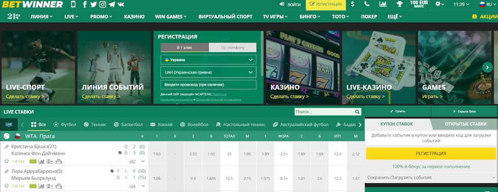Descubre el emocionante mundo de Betwinner Casino
