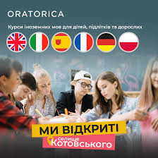 Эффективные онлайн-курсы английского языка для всех уровней 3