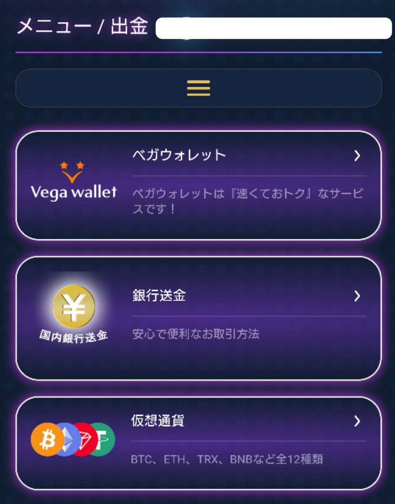 BigWins 2025 - Financial & Settlement Options at BigWins