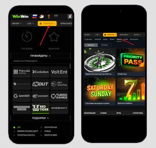 WinWin Casino - Graj, wygrywaj i baw się dobrze!