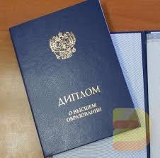 Где купить диплом ветеринара советы и рекомендации