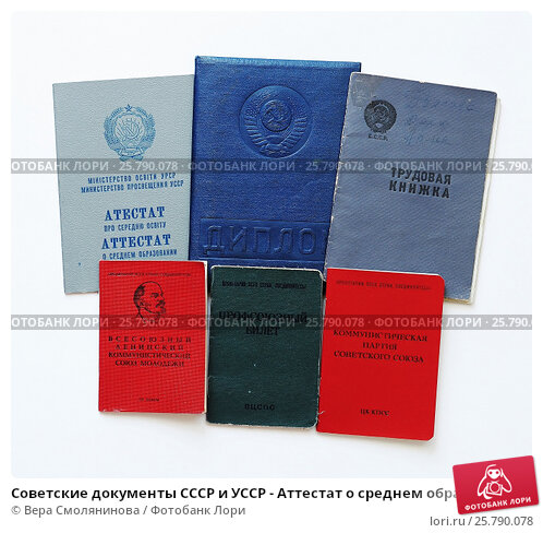 Купить диплом дерматолога все, что нужно знать 1094099079