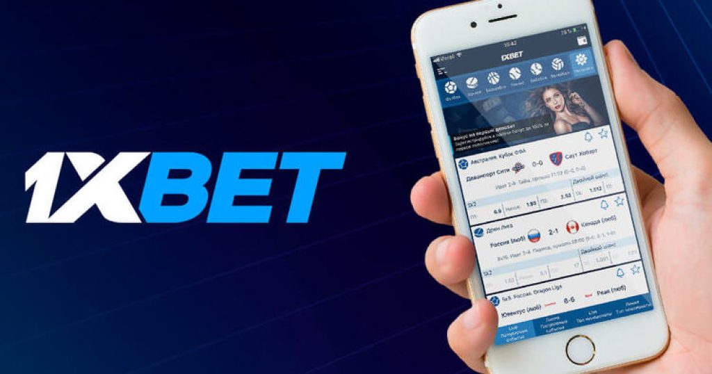 1xBet India PC App The Ultimate Betting Experience -1430386077