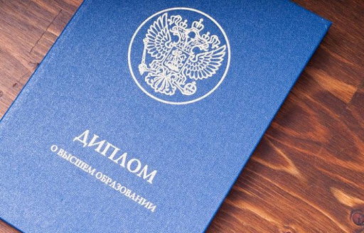 Купить аттестат за 11 класс - Легкий путь к образованию