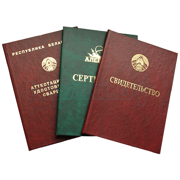 Купить диплом академии на настоящем - Обзор и советы