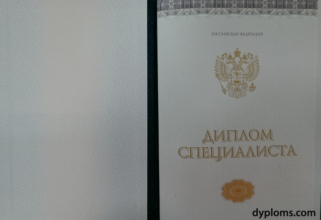 Купить диплом в Альметьевске надежно и быстро