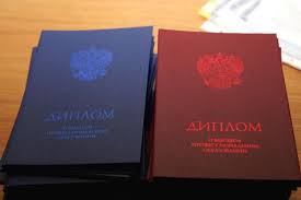 Купить диплом в Альметьевске надежно и быстро