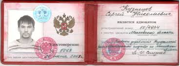 Купить диплом в Находке Как и где недорого и быстро
