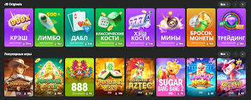 JB Казино Ваш портал в мир азартных игр -932691623