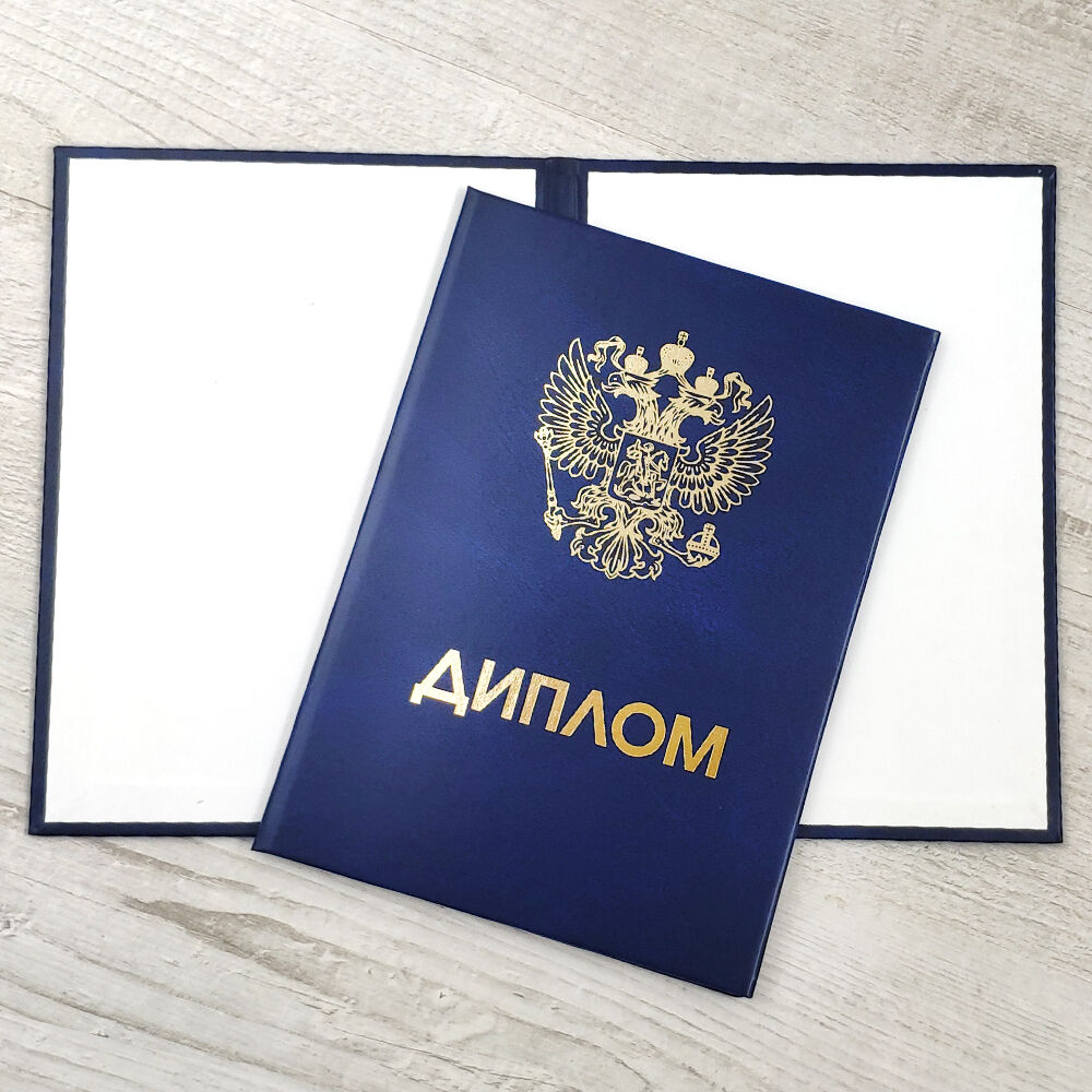 Купить аттестат доцента ВАК цены