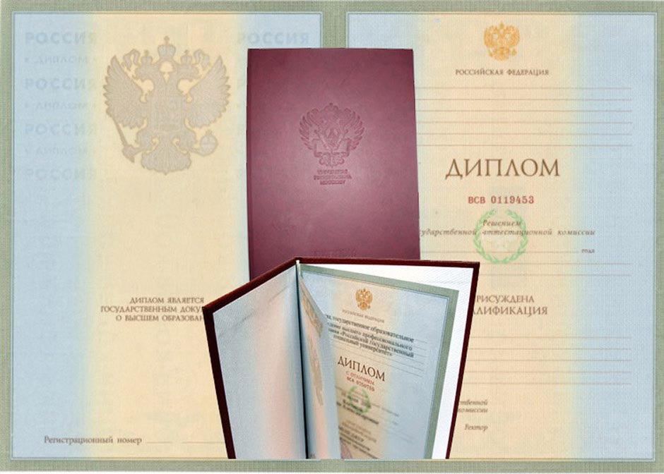 Купить диплом ДГПУ по доступной цене -495904232