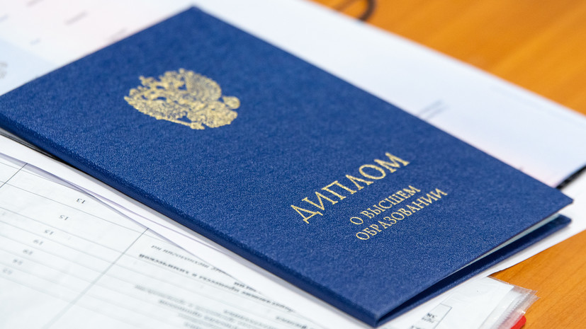 Купить диплом доктора наук на настоящем бланке -518790967