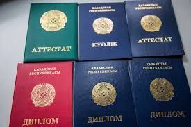 Купить диплом МФЭИ по низкой цене
