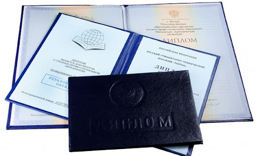 Купить диплом моториста как получить заветный документ легально