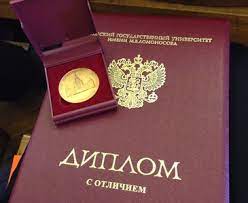 Купить диплом МТУ МИРЭА - качественные дипломы за короткие сроки