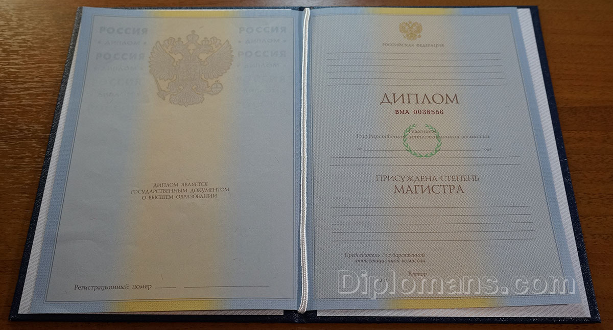 Купить диплом о медицинском образовании все, что вам нужно знать