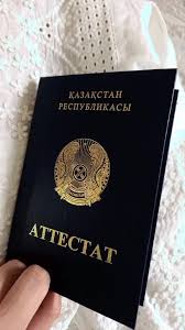 Купить диплом о высшем образовании - Ваш путь к успешной карьере