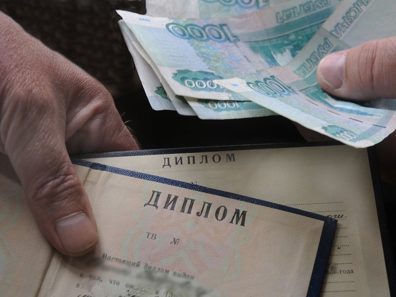 Купить диплом ТИА на бланке ГОЗНАК -465457560