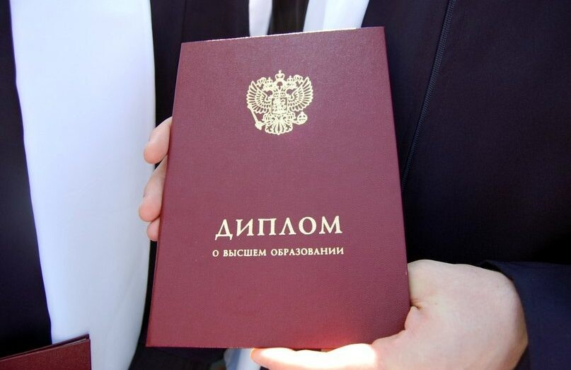 Купить диплом ТИА на бланке ГОЗНАК -465457560