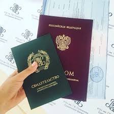 Купить диплом ТИА на бланке ГОЗНАК -541224513