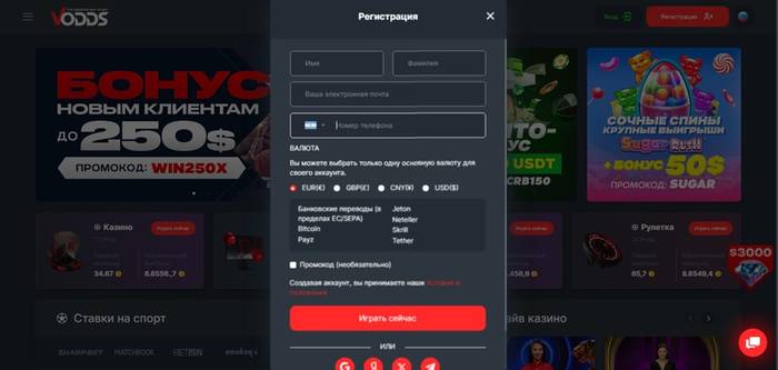 Live-рулетка в онлайн-казино як обрати найкраще