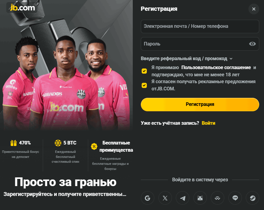 Кот Касино Отдыхайте и выигрывайте с комфортом