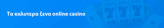 Casino Χωρίς Ταυτοποίηση Παίξτε Ασφαλώς και Ανώνυμα
