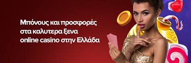 Online Casino Εξωτερικού Ανακαλύψτε τη Διασκέδαση και την Ευκαιρία