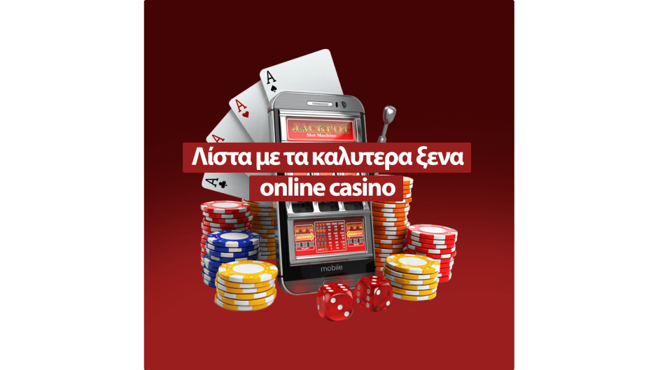 Online Casino Εξωτερικού Ο Απόλυτος Οδηγός για Παίκτες